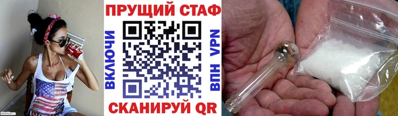 Купить наркотики сайты Верхний Тагил МЕТАДОН Меф мяу мяу А ПВП Гашиш Марихуана