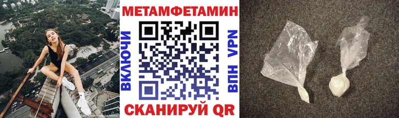 hydra маркетплейс  Верхний Тагил  Амфетамин Premium 
