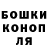 Alfa_PVP крисы CK Minni Park