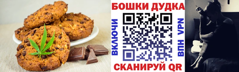 купить наркотики цена  Верхний Тагил  Cannafood конопля 