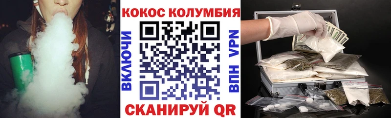Cocaine Колумбийский  Верхний Тагил 