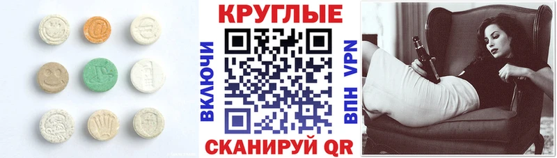 где купить наркоту  Верхний Тагил  Ecstasy Philipp Plein 