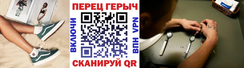 купить закладку  Верхний Тагил  ГЕРОИН герыч 