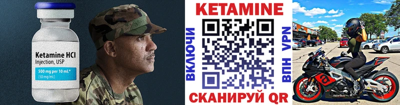 что такое наркотик  Верхний Тагил  KRAKEN зеркало  КЕТАМИН VHQ 