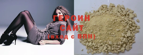эйфоретик Белокуриха