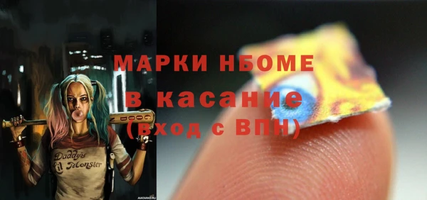 мдма Тобольск