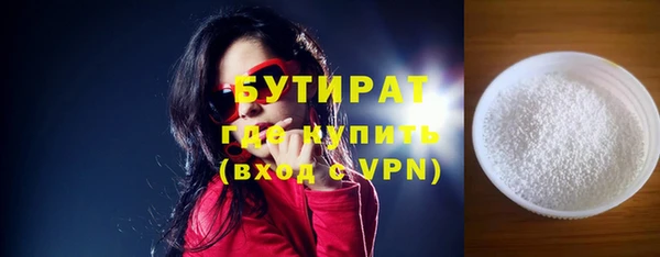 амф Беломорск