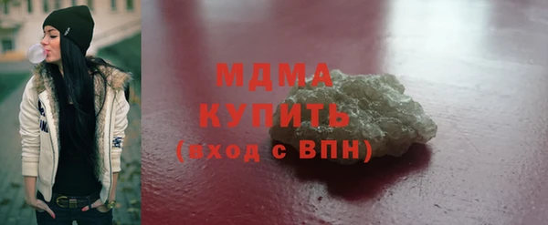 амф Беломорск