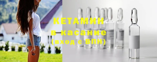 амф Беломорск