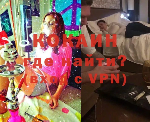 эйфоретик Белокуриха