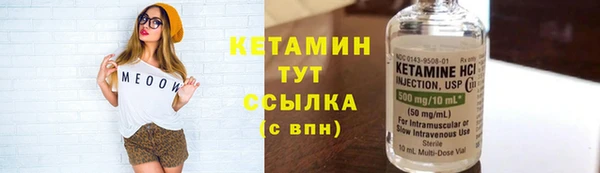 амф Беломорск