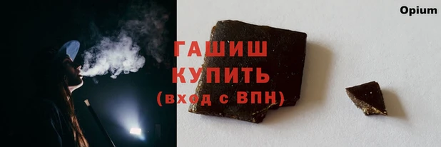 эйфоретик Белокуриха