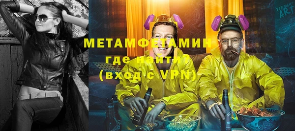 амф Беломорск