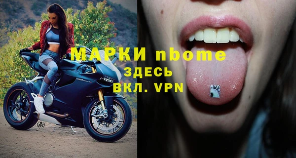 амф Беломорск