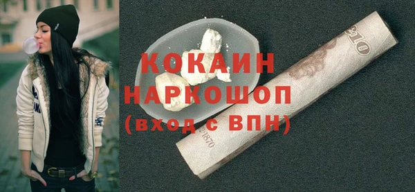 молекула духа Балахна