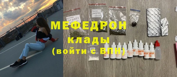эйфоретик Белокуриха