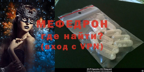 амф Беломорск