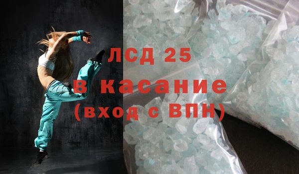 эйфоретик Белокуриха