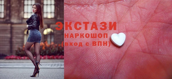 эйфоретик Белокуриха