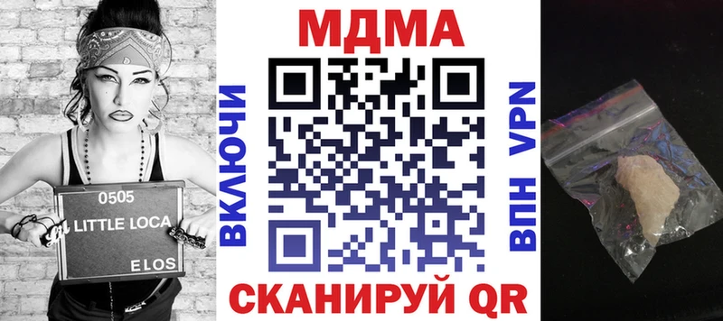 МДМА молли  наркота  Верхний Тагил 