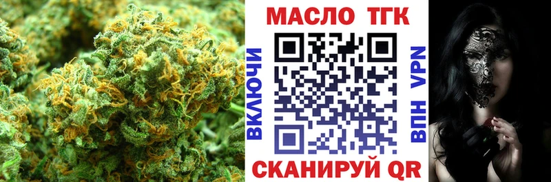 где купить   Верхний Тагил  Дистиллят ТГК гашишное масло 