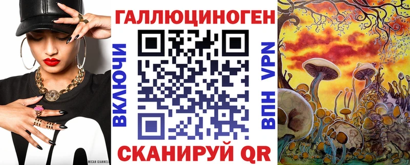 Псилоцибиновые грибы мухоморы  MEGA ССЫЛКА  Верхний Тагил 